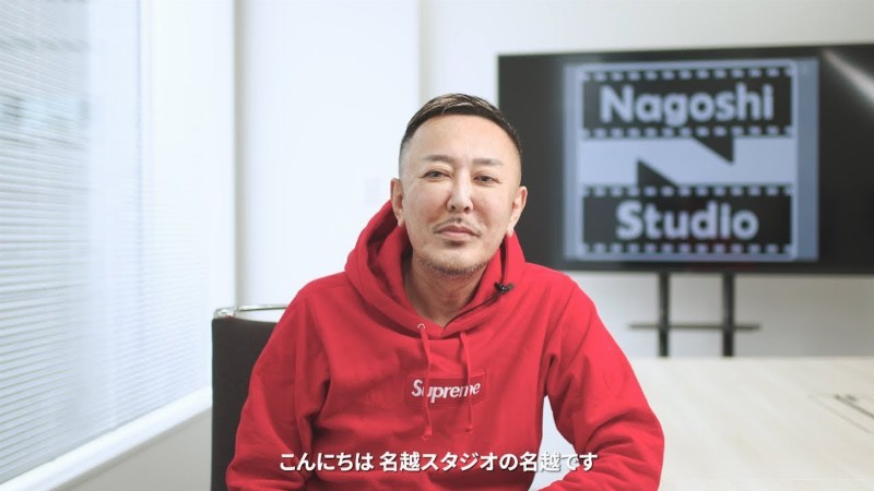 Interviewing With Toshihiro Nagoshi : Nagoshi Studio : Netease Games